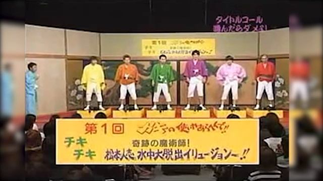 БЕЗУМНОЕ ЯПОНСКОЕ ШОУ | ТАРАКАН И ПОМИДОРКИ | Vampire's Mind