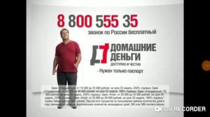 8 800 555 35 35 лучше позвонить, чем у кого занимать.