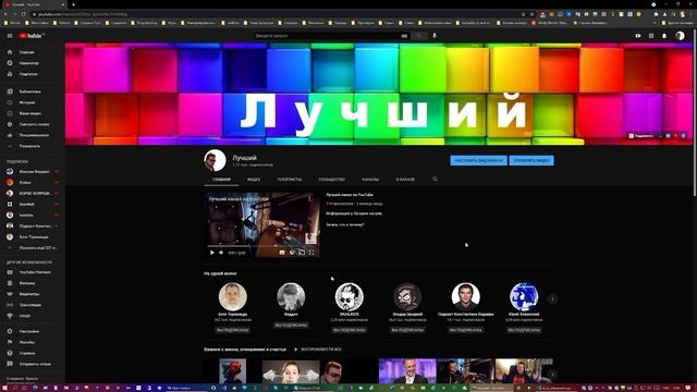 Как стать незаменимым работником, другом и семьянином? Реши основную проблему в общении! смотреть онлайн