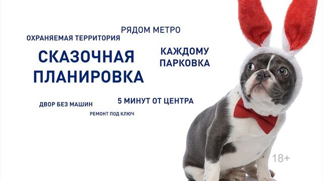 "Живые квартиры" Жилфонд. Реальные варианты объектов недвижимости на сайте и в офисах агентства. смотреть онлайн