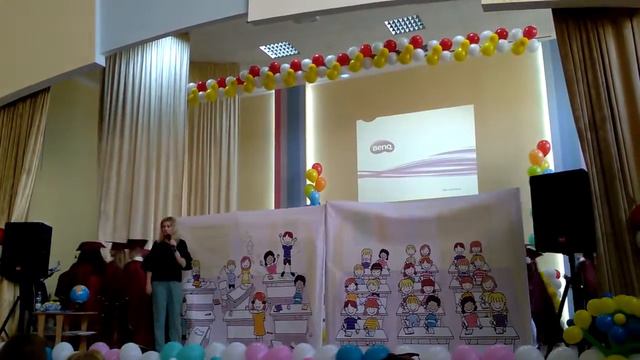 1(5) Д англ и нем выступление смотреть онлайн