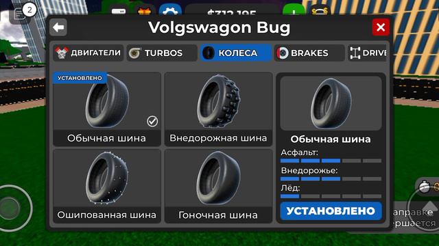 Кдт тюнинг 1часть