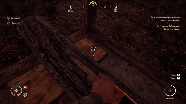 Medieval Dynasty. Серия 6, Немного обустройства и поход за свиньями. смотреть онлайн