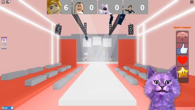 МОДЕЛЬ БЕЗ ВЫБОРА! // Roblox Catwalk Show смотреть онлайн
