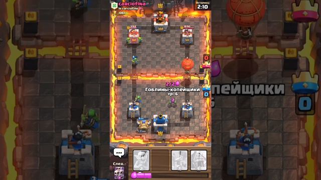 Клип из клэш рояль+игра!! Получилось очень круто! смотреть онлайн