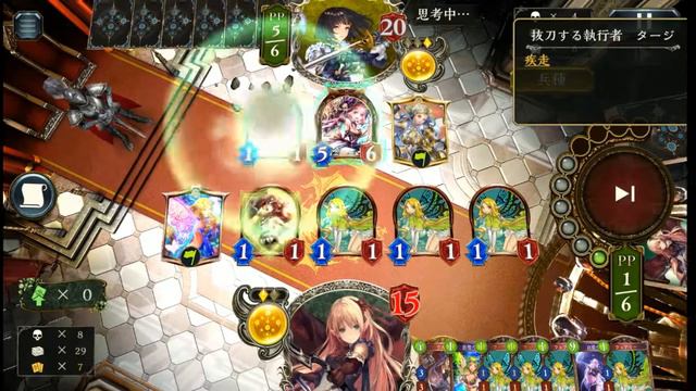 Shadowverse - Rank Match (B0) | Alisa vs Erika | WAY TOO CLOSE смотреть онлайн