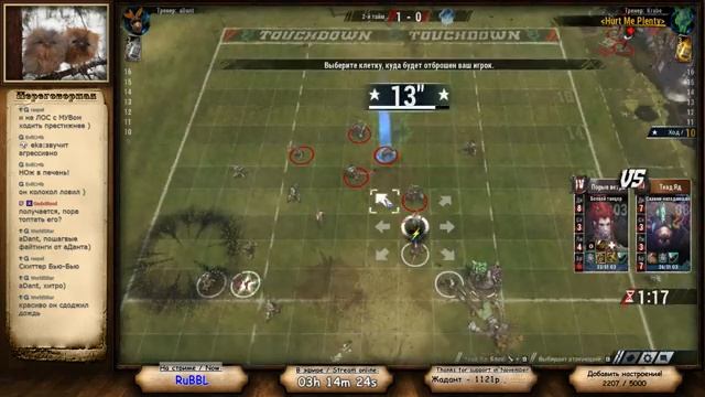 ЛЛЭ РуББла. s23e04. с разминкой. смотреть онлайн