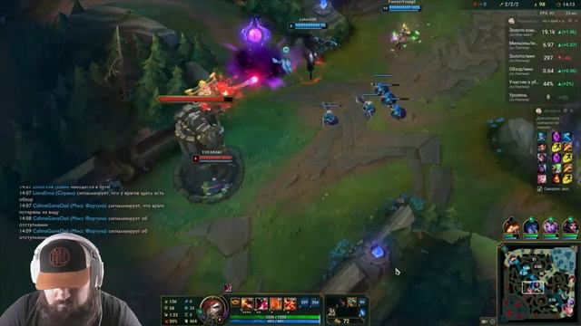 Фортуна тащит БОТ лейн Лига 2023 смотреть онлайн