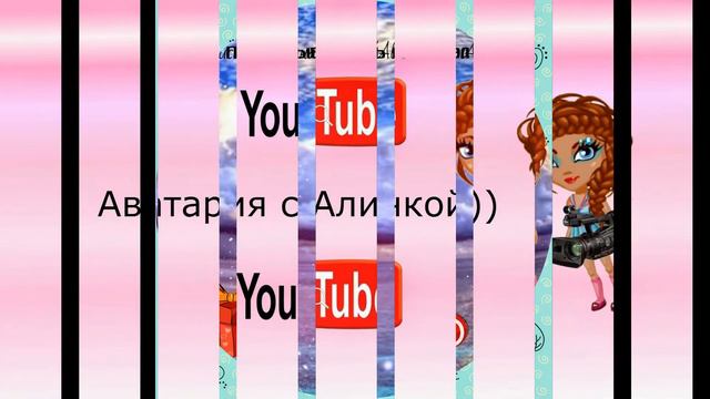 Мои личные фото аватарии!) смотреть онлайн