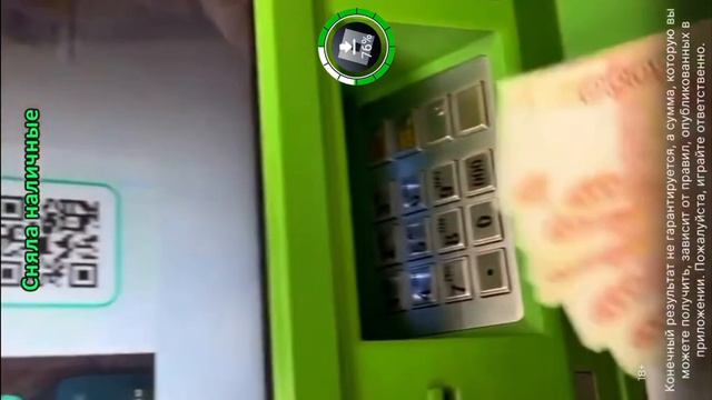 я надеюсь я вам помогу с читами если нет напишите мне пожалуйста и извините за видео😅 смотреть онлайн