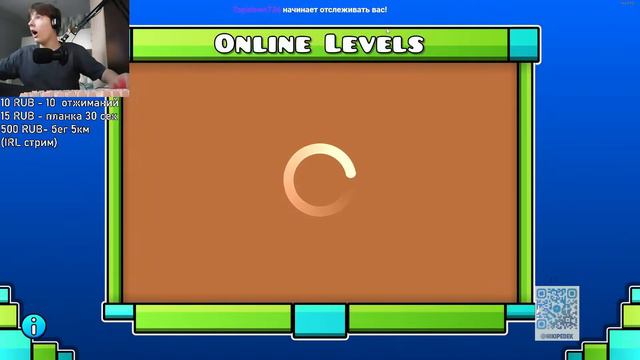 🔴СТРИМ ПО GEOMETRY DASH Level Requests | !tg !ds смотреть онлайн