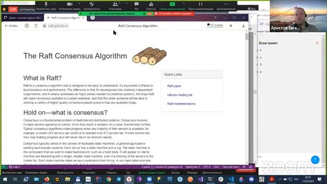 Демо-занятие курса «NoSQL» смотреть онлайн