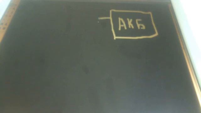 БЕЗ-ПЛАТНЫЙ БЕЗ-ТОПЛИВНЫЙ АВТОНОМНЫЙ СВЕТИЛЬНИК НА СУПЕР -КОНДЕСАТОТОРАХ