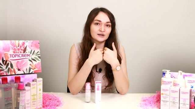 TOPICREM Сыворотка для лица смотреть онлайн