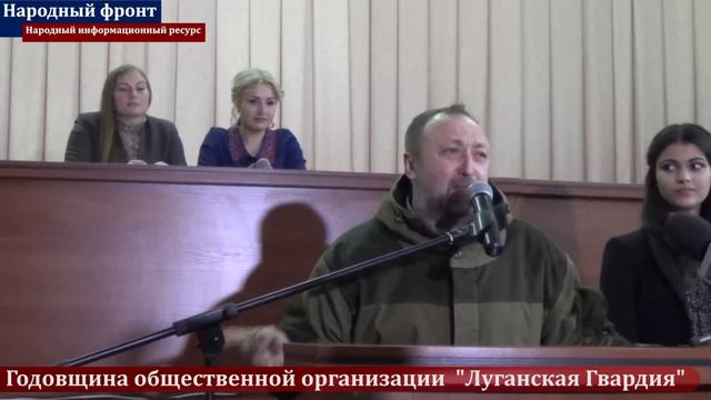 Годовщина общественной организации 