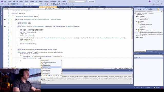 #8 Пишем плагин для Revit от начала до конца смотреть онлайн