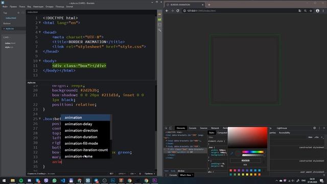Круговая Анимация Границ Блока. Border Animation CSS смотреть онлайн