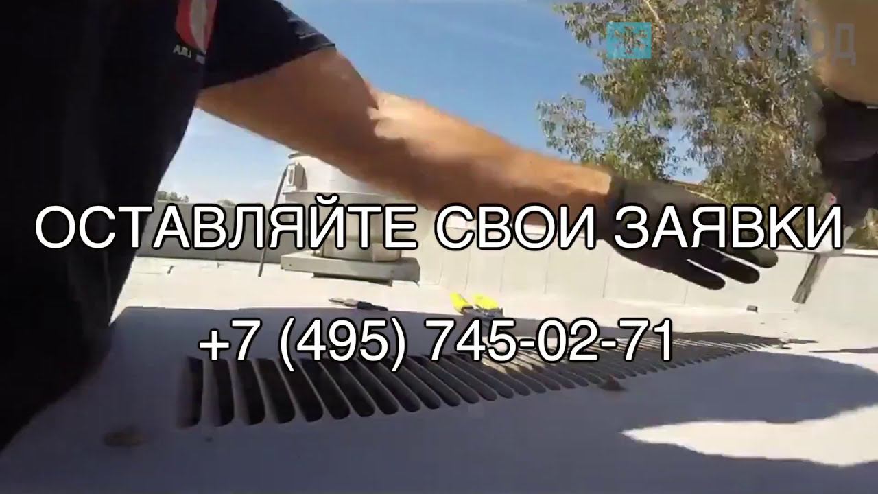 ТЕХХОЛОД — ремонт чиллеров смотреть онлайн