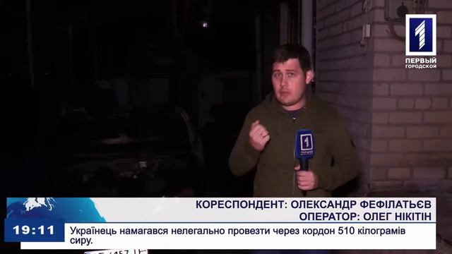 Підсумки тижня 5 – 11 жовтня: розчищають парк, відкрили амбулаторії, «Бал хризантем» смотреть онлайн