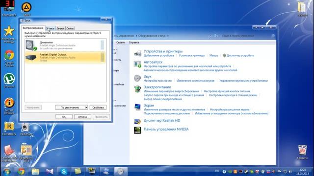 Как настроить микрофон на Windows 7? Смотрим смотреть онлайн