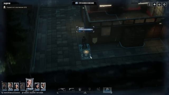 Прохождение Phantom Doctrine КГБ #20 смотреть онлайн