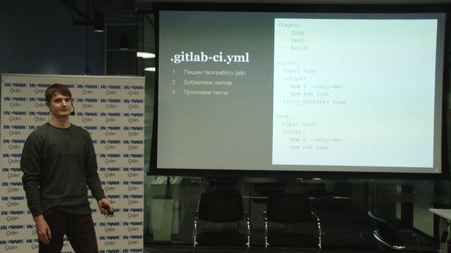 Odin (Ingram Micro) hosts Kubernetes Moscow смотреть онлайн