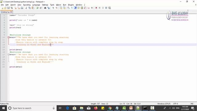 22 Multi Line String In Python смотреть онлайн