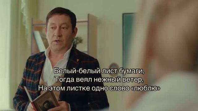 Перевод песни «Уклы йорэк»// Лэйна, Айдар Галимов смотреть онлайн