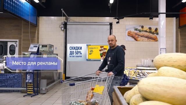 Ворота DYNACO в гипермаркете ЛЕНТА смотреть онлайн