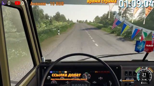 Farming Simulator 19 стрим смотреть онлайн