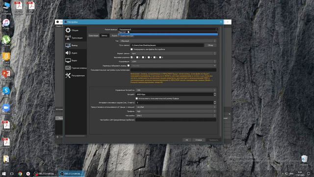 😨КАК СКАЧАТЬ OBS STUDIO | КАК НАЧАТЬ СНИМАТЬ НА ЮТУБ🔥 смотреть онлайн