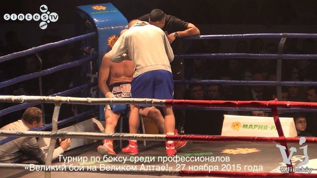 Третий бой бокс – Артем Мерзликинг Барнаул, Россия VS Омар Марабаев г Атырау Республика Казахстан смотреть онлайн