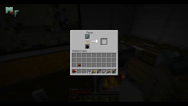 MoF [Maps] Побег в неизвестность.