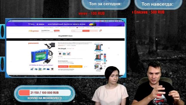 Китайские Panasonic в электросамокатах Speed Savage S11 и Toursor Bizon??? [Запись стрима] смотреть онлайн