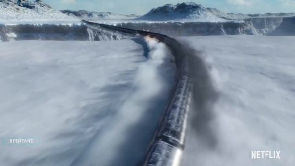 Сквозь снег… без газа