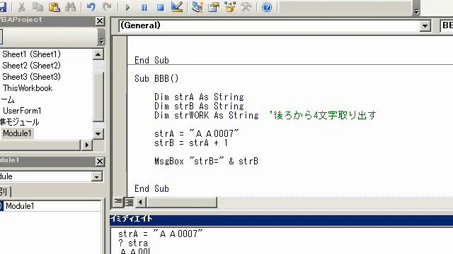 Excel VBA 車名が見つからない時、車種コード＋1する QA20090727