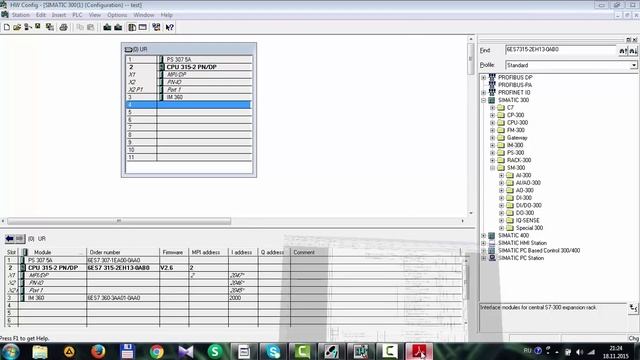 Step 7 SR4 для начинающих | Урок #3 - Конфигурирование аппаратуры(Configuring Hardware) смотреть онлайн