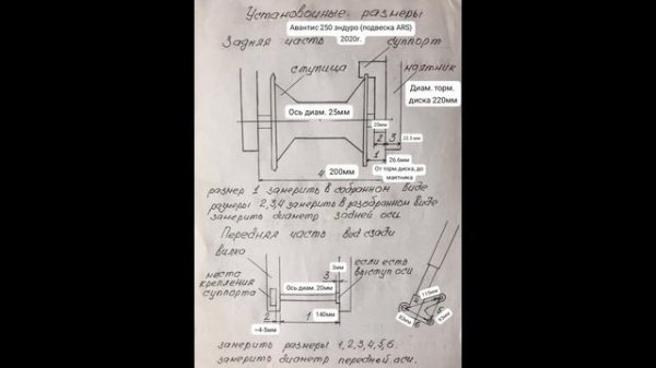 Обзор на гусеничный модуль Yeti.Express для сноубайка. Гусеница Yeti на китайский мотоцикл Snowbike