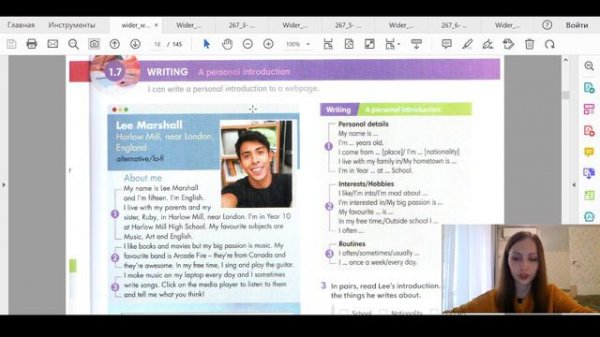 Обзор-сравнение Wider World: 1 vs 2 edition