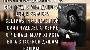 Откуда пришло, туда и вернется. Молитва