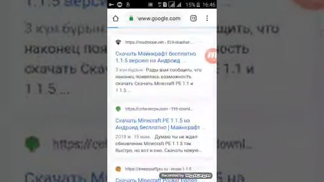Как скачать Minecraft 1.1.5 версия