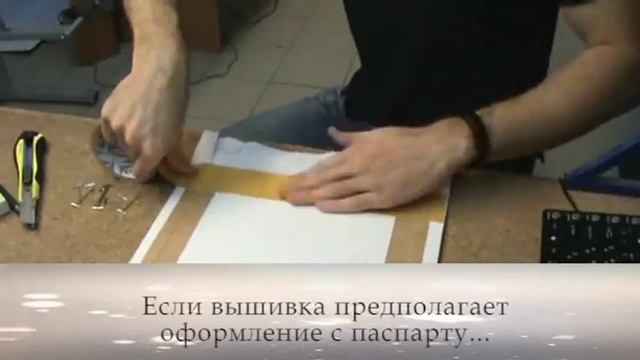 Багетная Мастерская. Натяжка вышивки смотреть онлайн