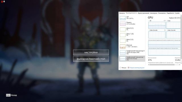 Решение проблемы с просадкой FPS в Apex Legends смотреть онлайн