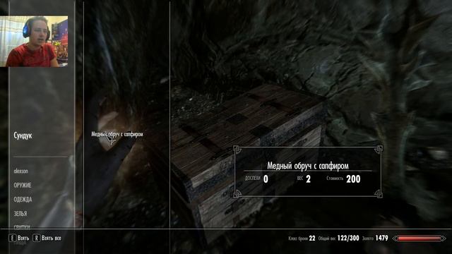 Прохождение The Elder Scrolls V: Skyrim (Драконий камень) Часть-3 смотреть онлайн