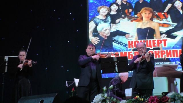 Габриэль Форе - 