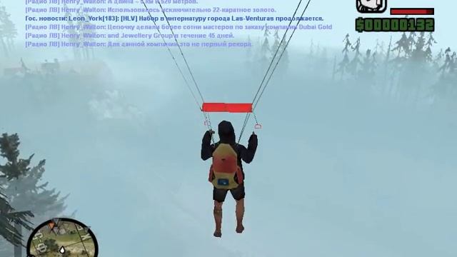 прыжок с парашютом в самп смотреть онлайн