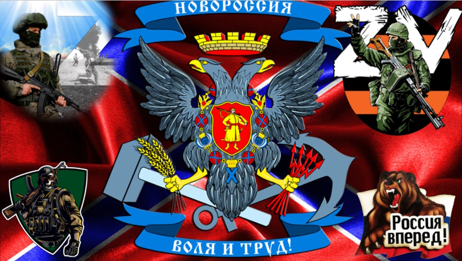 Герои Z! смотреть онлайн