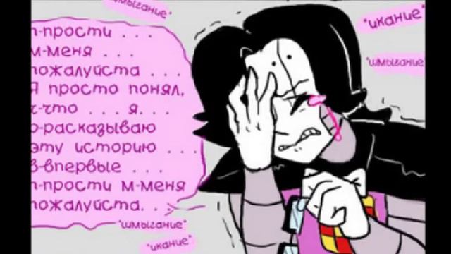 UnderTale Comic [RUS DUB] UnderLust 1- 2parts