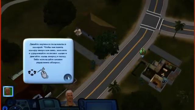 Sims3.1 серия. Оборотни,вампиры,призраки???!!! смотреть онлайн