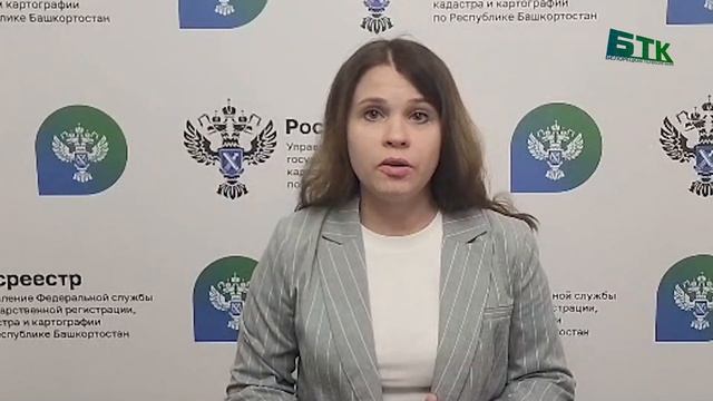 В Башкортостане комплексные кадастровые работы проходят в 32 СНТ смотреть онлайн